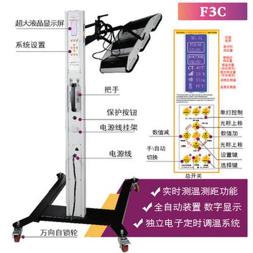 热销汽车烤漆灯红外线烤灯移动短波红外线汽车漆温度可调面红外线