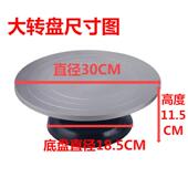 泥塑工具 厂家直销大号泥塑转盘 转盘铸铁 陶泥转盘