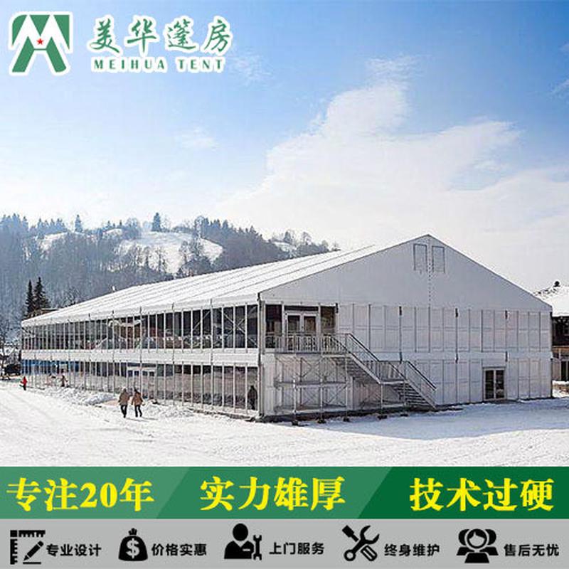 篷房活动双层展会欧式篷房仓储展销帐篷铝合金户外工业帐篷