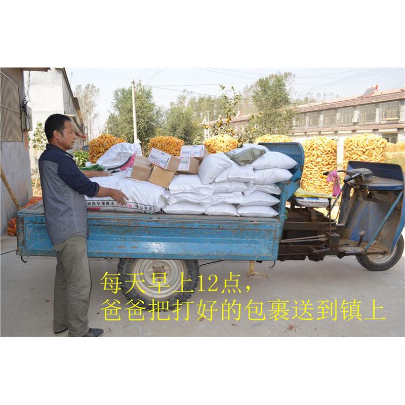 去皮绿豆瓣脱皮绿豆瓣 绿豆半剥皮蜕皮绿豆一件3斤包邮绿豆糕原料