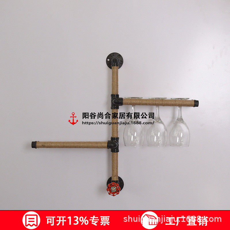 墙上打孔固定红酒倒挂杯架酒吧餐厅家用创意高脚杯收纳挂杯架批发