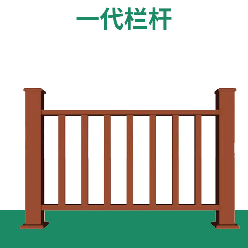 围栏供应木塑栏杆阳台河道户外木塑护栏防腐景观公园厂家院子