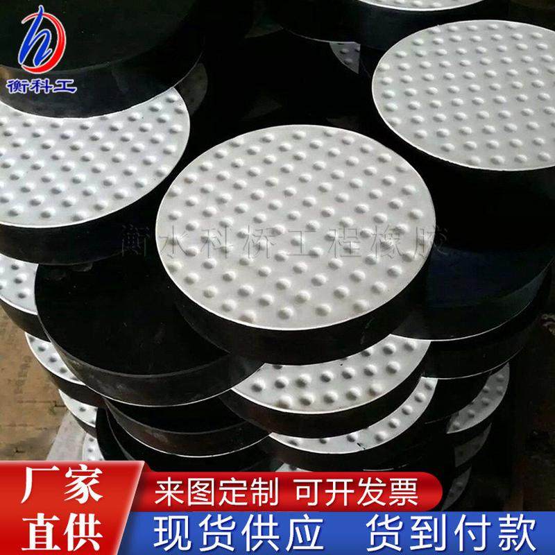 桥梁橡胶减震支座支座式支座滑动球钢网架方形圆形橡胶四氟板厂家,橡塑材料及制品,橡胶,淘宝优惠券,粉丝福利购,淘宝优惠卷