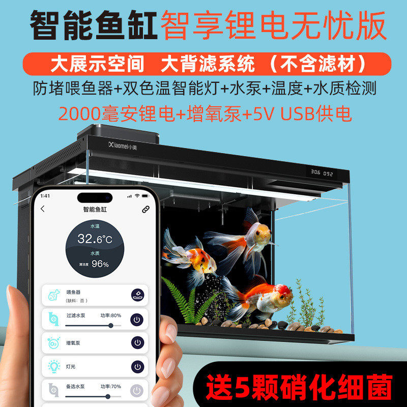 【一体式鱼缸】客厅小型过滤智能生态循环造景超白玻璃桌面水族箱,宠物/宠物食品及用品,桌面缸,淘宝优惠券,粉丝福利购,淘宝优惠卷