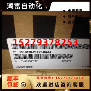 2TE21 議價(jià)6SL3120 0AA4西門子S120雙軸電機(jī)模塊6SL31202TE210AA4