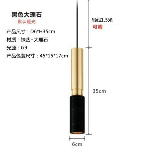 北欧设计师卧室床头餐厅小吊灯手长条简约线条大理石led橱窗