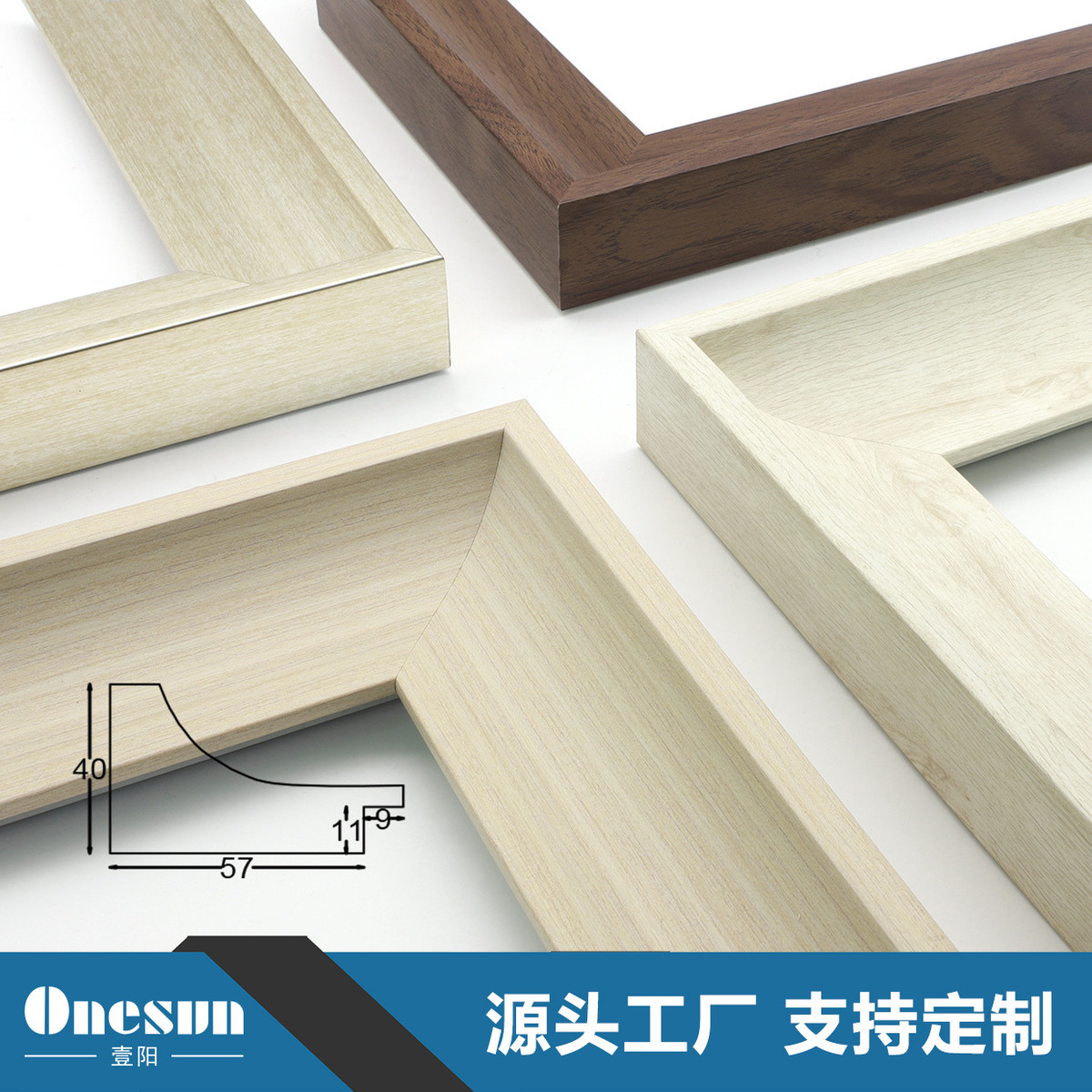 装饰画古典美式线条新中式镜框线相框条加工发泡油画装裱画框