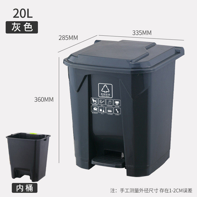 30l大号内桶垃圾分类垃圾桶脚踩带盖家用厨房幼儿园脚踏带商用50l