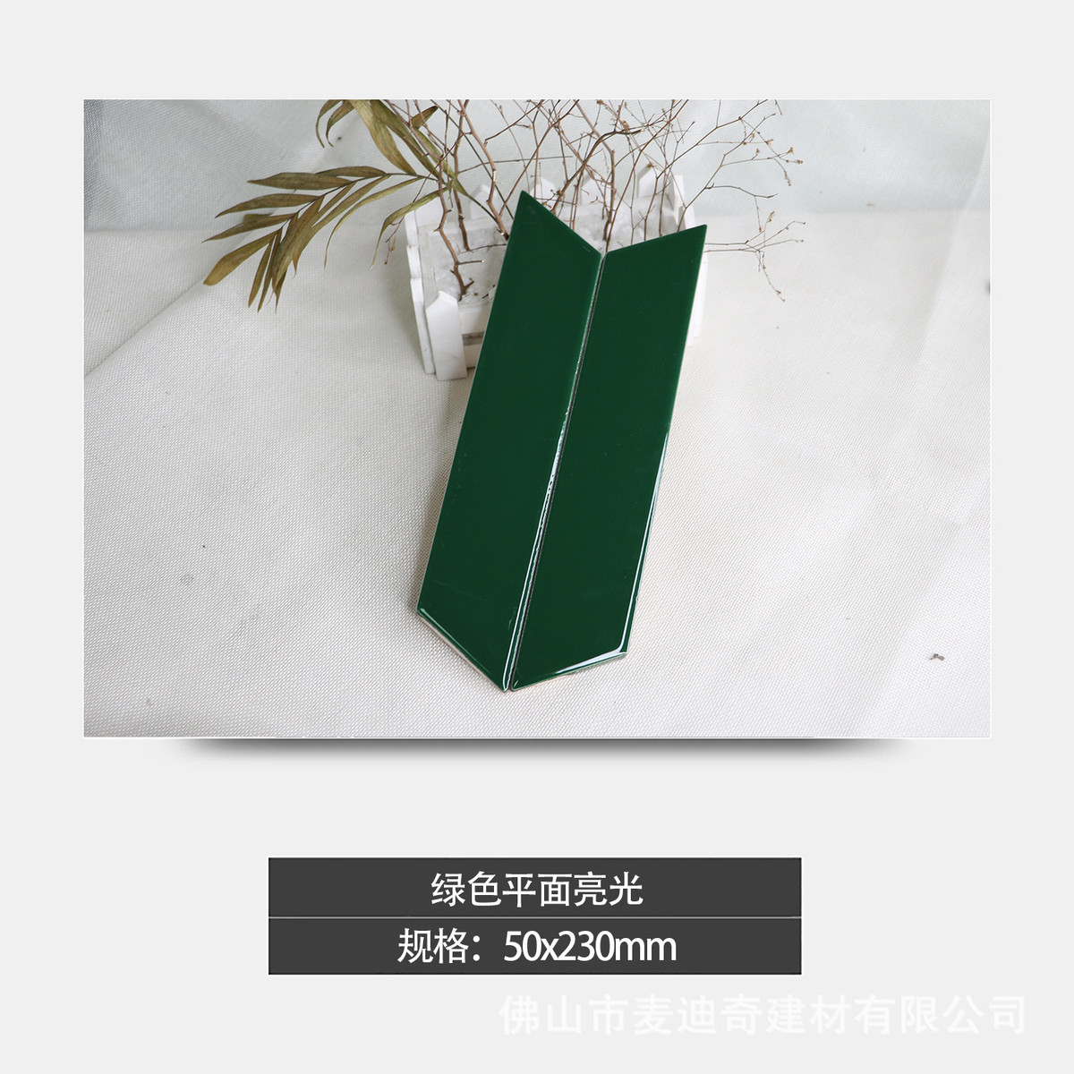 北欧风墨绿面包砖卫生间洗手间厨房墨绿面包砖墙砖厕所墨绿浴室