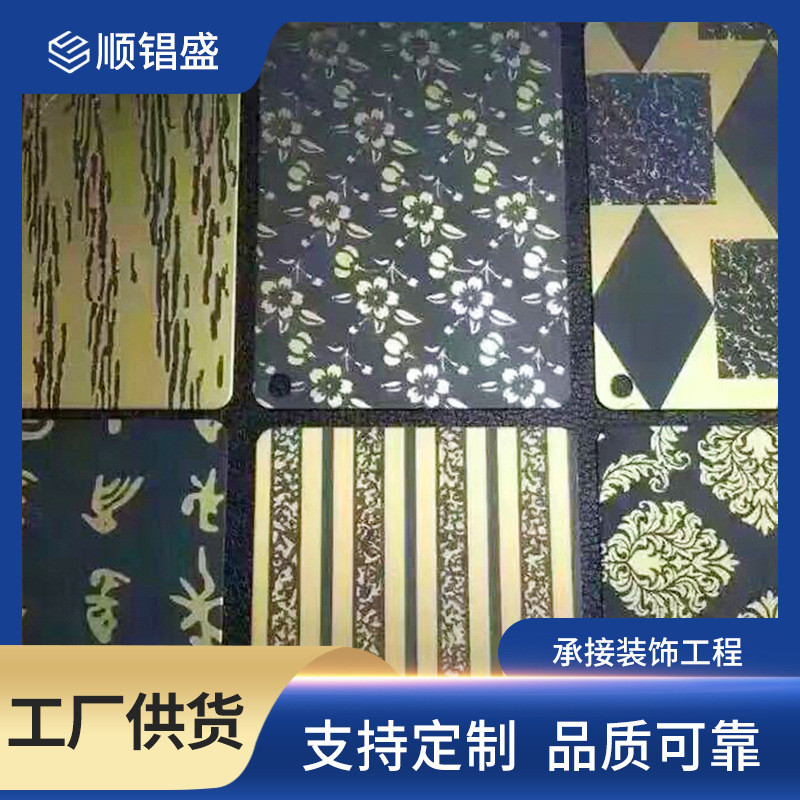 304不锈钢彩色板钛金酒钛玫瑰金香槟金灰钛宝石蓝黑红古