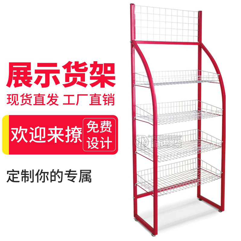 新品广告展示架金属铁艺货架便利店槟郎促销货架地摊产品促销架