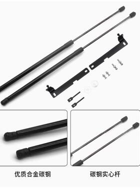 适用23-24款游骑侠装机改盖液压杆福特rangert6t9气弹簧支撑杆