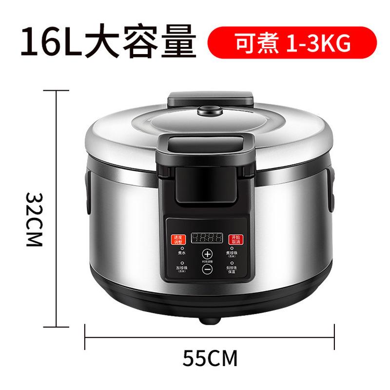 全自动珍珠锅奶茶店煮大容量9-12升商用珍珠西米芋圆欧规美规110v