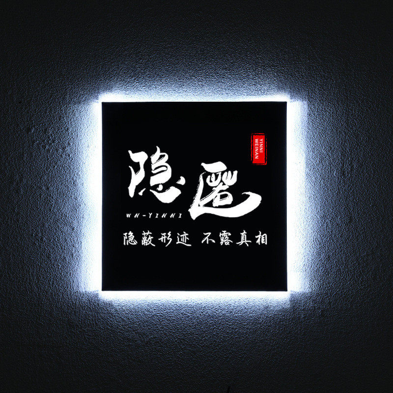 镂空灯箱移动工作室灯箱门牌广告牌背光摄影发光创意展示牌门头
