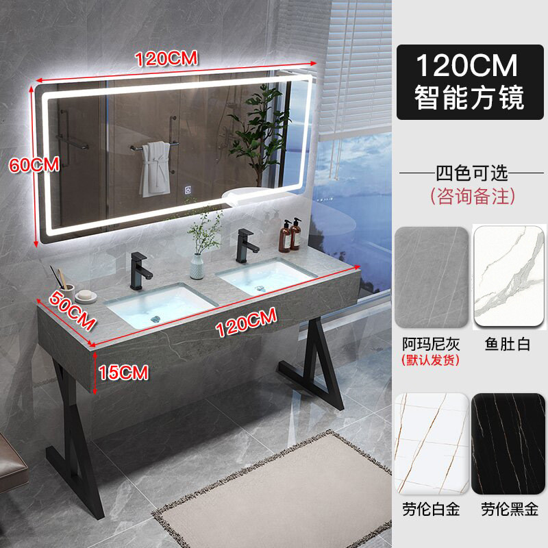 简约轻奢落地岩板一体盆浴室柜组合公共双人卫生间洗手脸盆洗漱台
