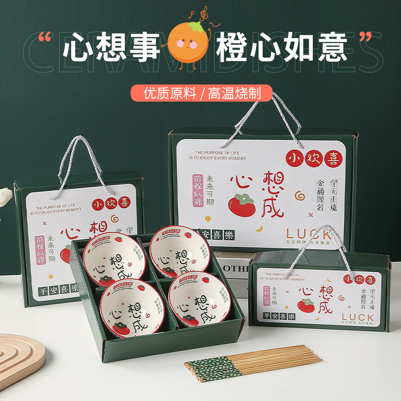 五一劳动节小礼品商务实用开业活动赠品团建送客户员工伴手礼回礼