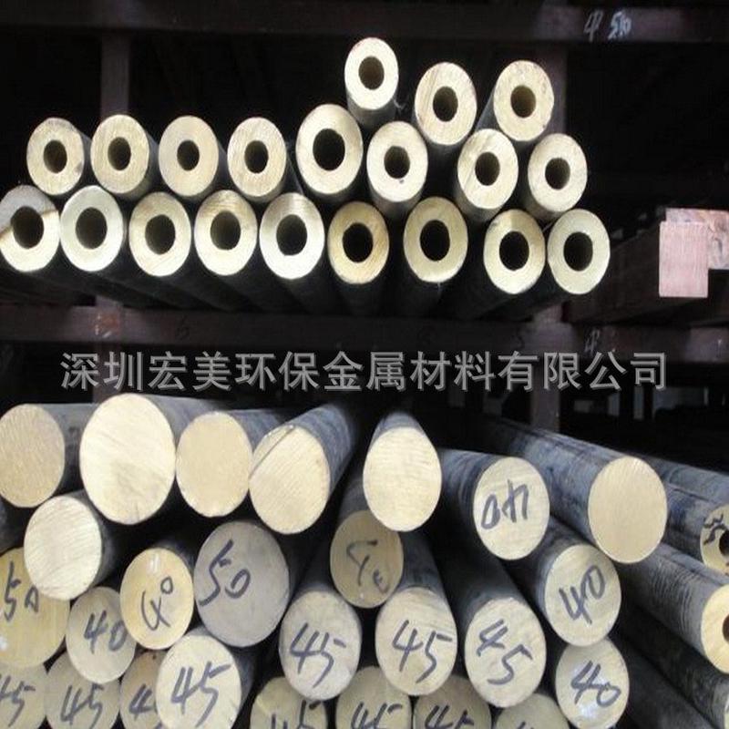 qsn4-3锡青铜板锡青铜排锡青铜棒锡青铜管锡青铜套