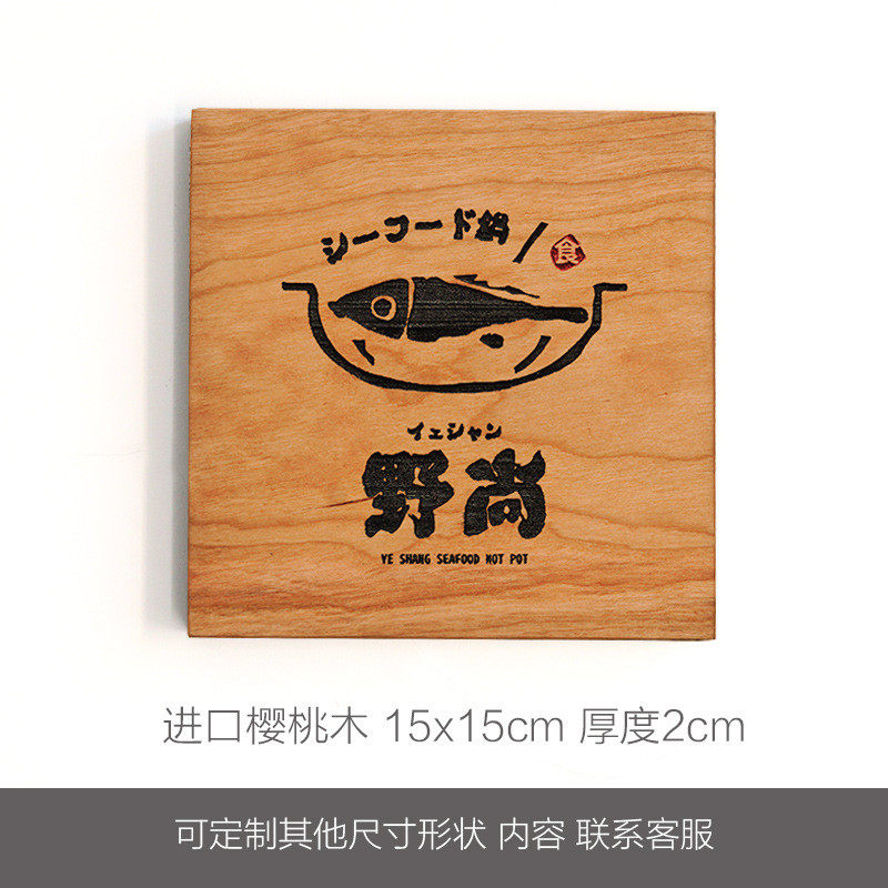 定制千鹤雕刻门牌民宿餐厅房间木牌工作室公司招牌木质实木板挂牌,家居饰品,装饰挂牌,淘宝优惠券,粉丝福利购,淘宝优惠卷