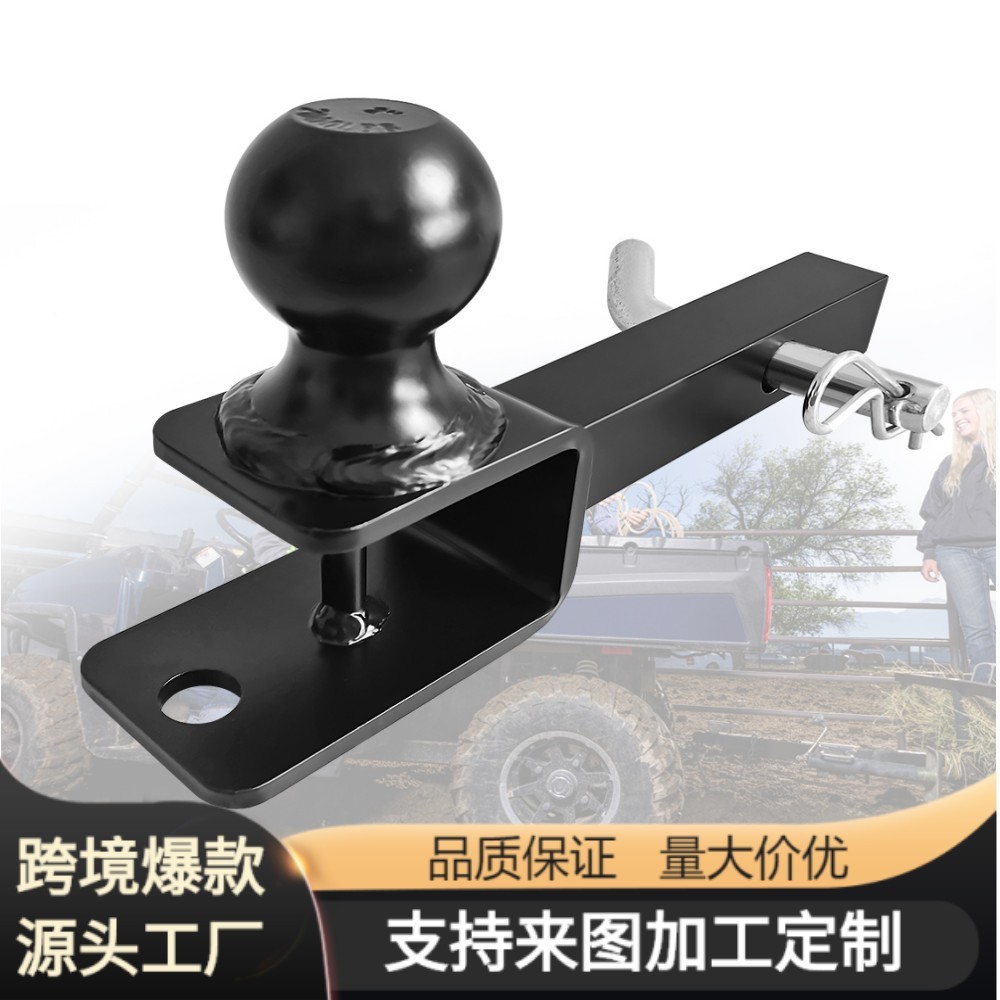 UTV车尾ATV牵引方口1.25英寸拖车钩臂延长杆连接器改装拖挂配件