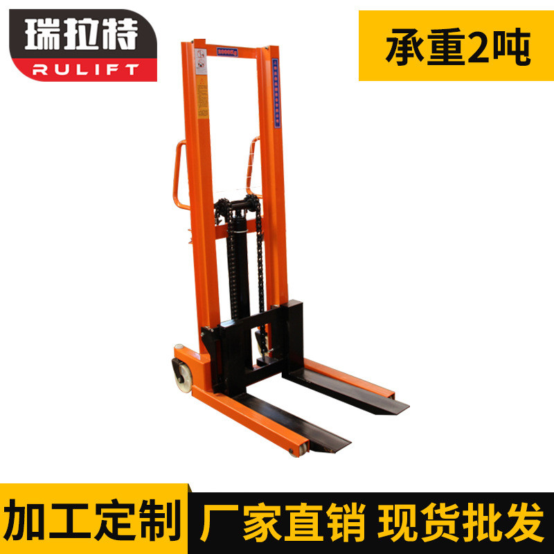 瑞拉特cty2000升高车升降轻便搬运叉车2吨手动液压堆垛车装卸