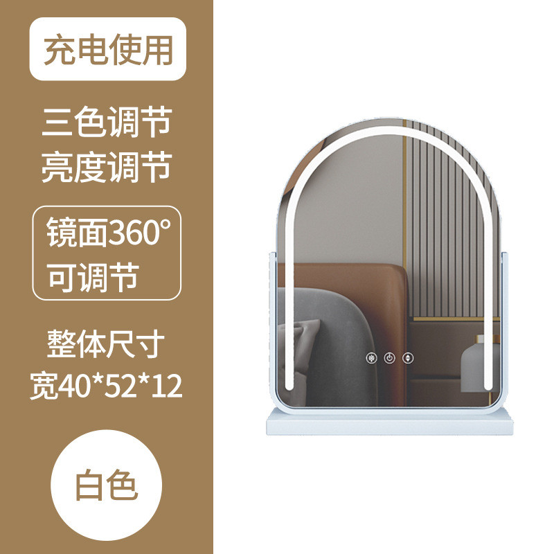 化妆镜台式桌面带灯梳妆台镜子轻奢led影楼高级智能镜卧室梳妆镜