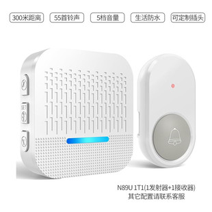 诺边家用门铃防水无线300米超远一拖一迎宾器距离老人智能呼叫器