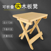 方凳岳美术室木质折叠写生凳手提便携式 写生椅子小板凳素描实木绘