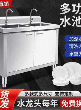 eQp不锈钢水池柜双池三池不锈钢水槽平台洗莱盆洗碗池厨房水池一