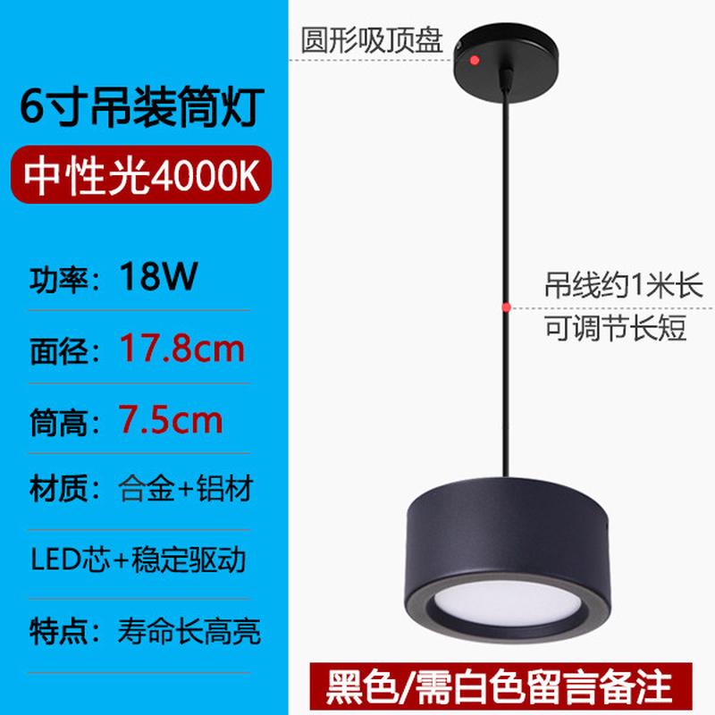 吊杆吊线筒灯led天花灯商场办公楼圆形吊灯餐厅吧台24w明装射新款