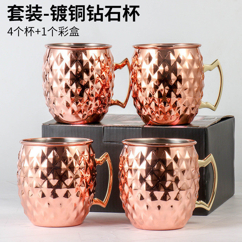 304不锈钢镀铜点锤杯金属酒杯莫斯科骡子杯4个装彩盒套装