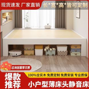 全实木无床头榻榻米排骨床架子现代简约双人1.35米民宿床架