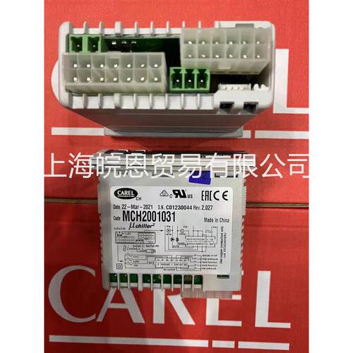 热销原装carelmch2001030mch2001031卡乐冷水机组温控器uc2se控制