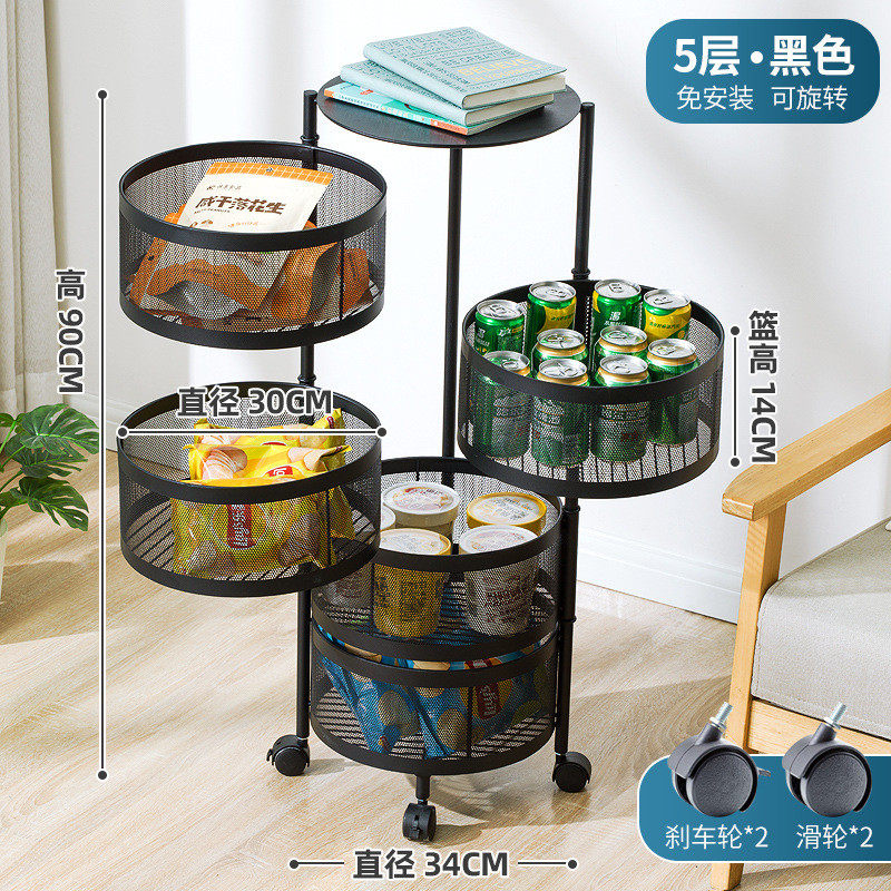 厨房置物架落地可移动卫生间小推车旋转置物架蔬菜储物浴室收纳架,收纳整理,整理架/置物架/收纳架,淘宝优惠券,粉丝福利购,淘宝优惠卷