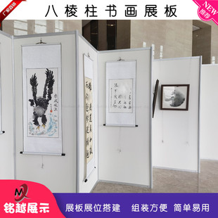 八棱柱展架书画铝合金展板挂画摄影屏风美术作品展示展示架特惠