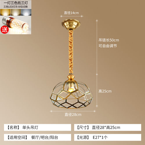 美式吊灯餐厅灯全铜吧台灯简约复古玄关过道阳光房阳台灯w303