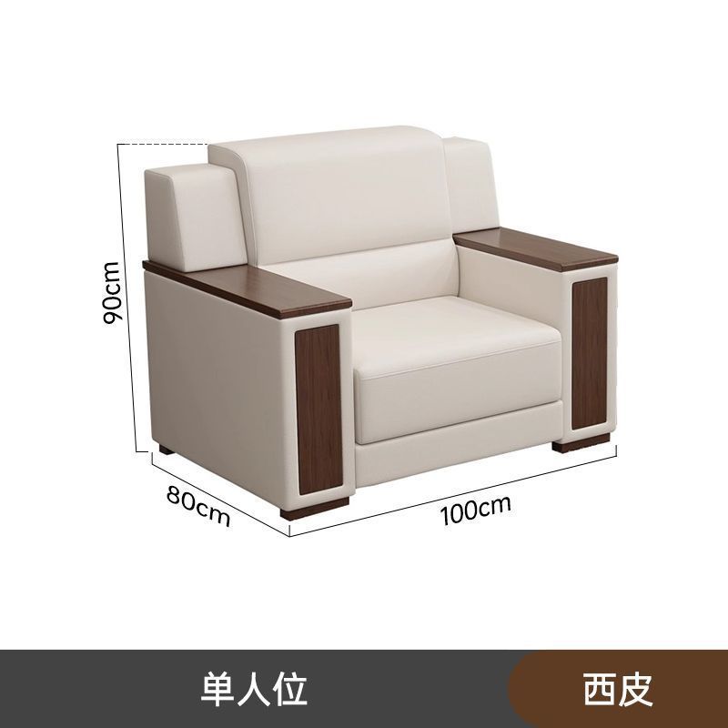 办公沙发简约现代茶几组合套装商务接待会客三人座洽谈休息沙发组
