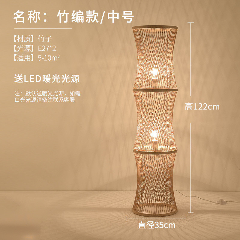 中式落地灯茶室竹编织竹艺灯具日系客厅会所走廊过道灯创意装饰灯