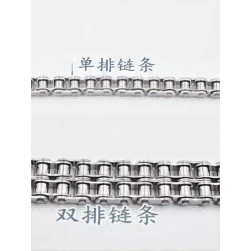 304不锈钢单排双排传动链条2分04C3分06B4分08B5分10A12A16A20A