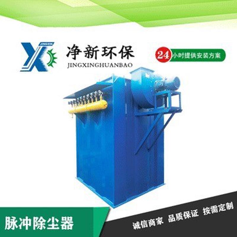 脉冲布袋除尘器 工业粉尘治理锅炉除尘器木工除尘器 现货供应