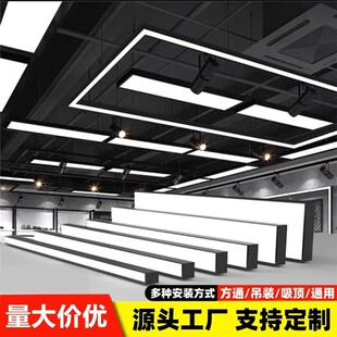 方通灯铝方通吊顶专用led长条灯超市健身房办公室吊线条形办公灯