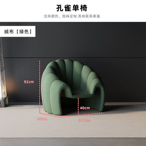 网红创意单椅小户型客厅单人椅休闲法式沙发椅设计师洽谈轻奢沙发