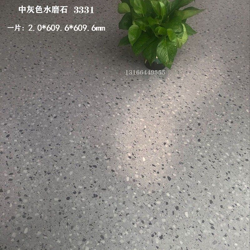水磨石纹地板贴pvc餐厅材地垫办公室服装店地胶块防水石塑地板2mm,家装主材,PVC地板,淘宝优惠券,粉丝福利购,淘宝优惠卷