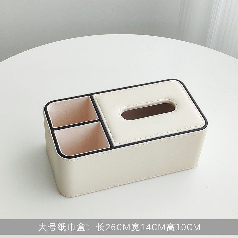 轻奢ins风皮质纸巾盒抽纸盒家用双色长方形茶几装饰新品