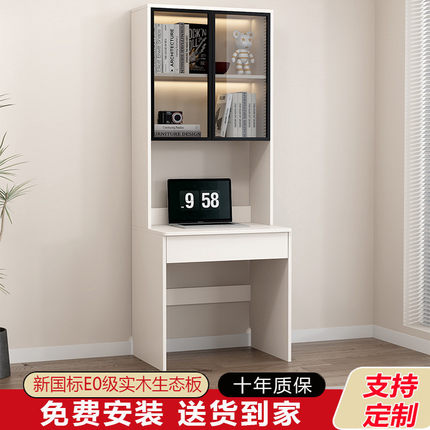 实木电脑桌小型家用办公桌单人儿童卧室轻奢书桌书柜一体-60cm