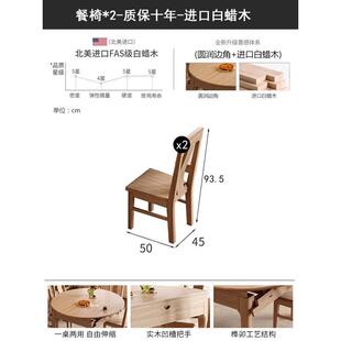 北欧实木餐桌白蜡木饭桌可方可圆桌子折叠伸缩小户型现代简约家用