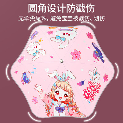儿童雨伞全自动防回弹安全圆角小学生一键全收上学专用轻便折叠伞