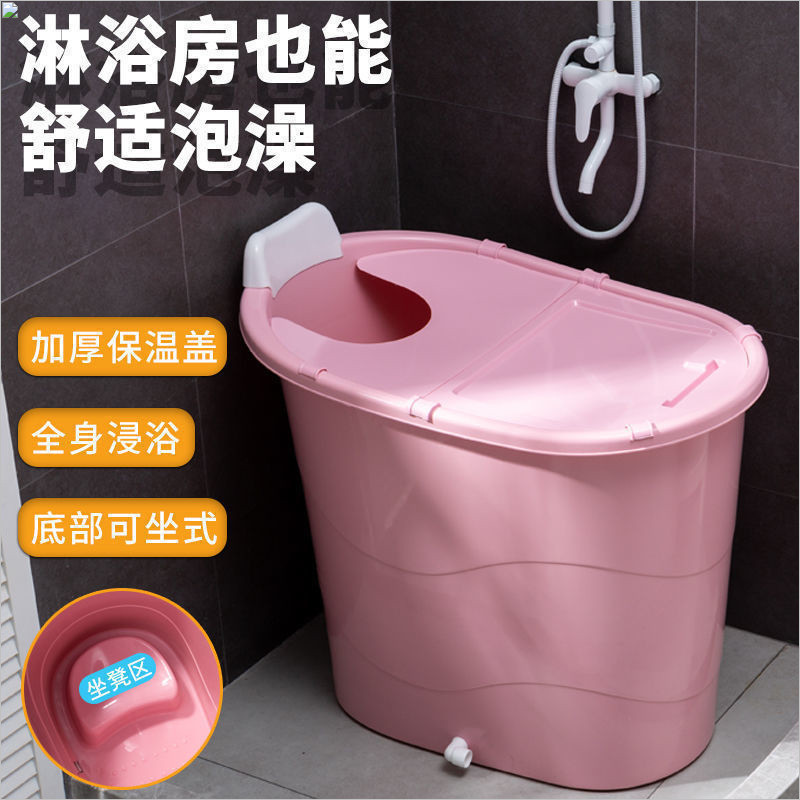 加厚大人泡澡桶成人沐浴桶塑料浴缸家用小户型洗澡桶全身浴岩子木