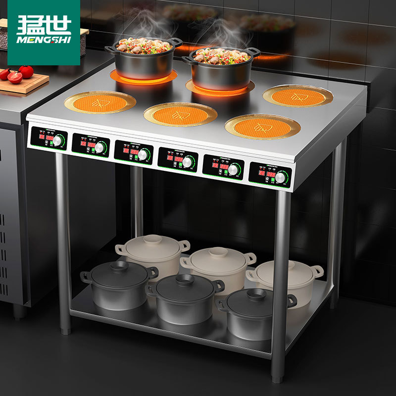 猛世商用电陶炉台电多眼煲仔炉饭堂酒店电灶多头炉灶不锈钢钛晶板