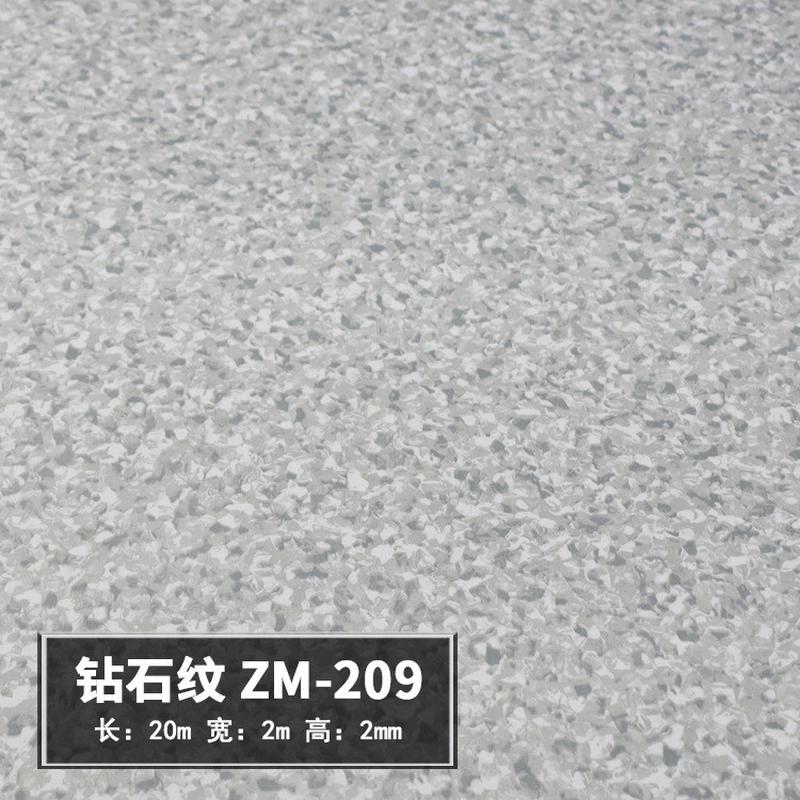 家美地板厂湛pvc自粘地板贴pvc卷材篮球场地胶塑胶地板工程革2mm