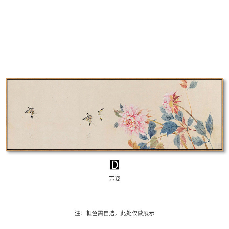 居廉新中式花卉蝴蝶主卧民宿壁画原木风植物客厅沙发背景牡丹国画